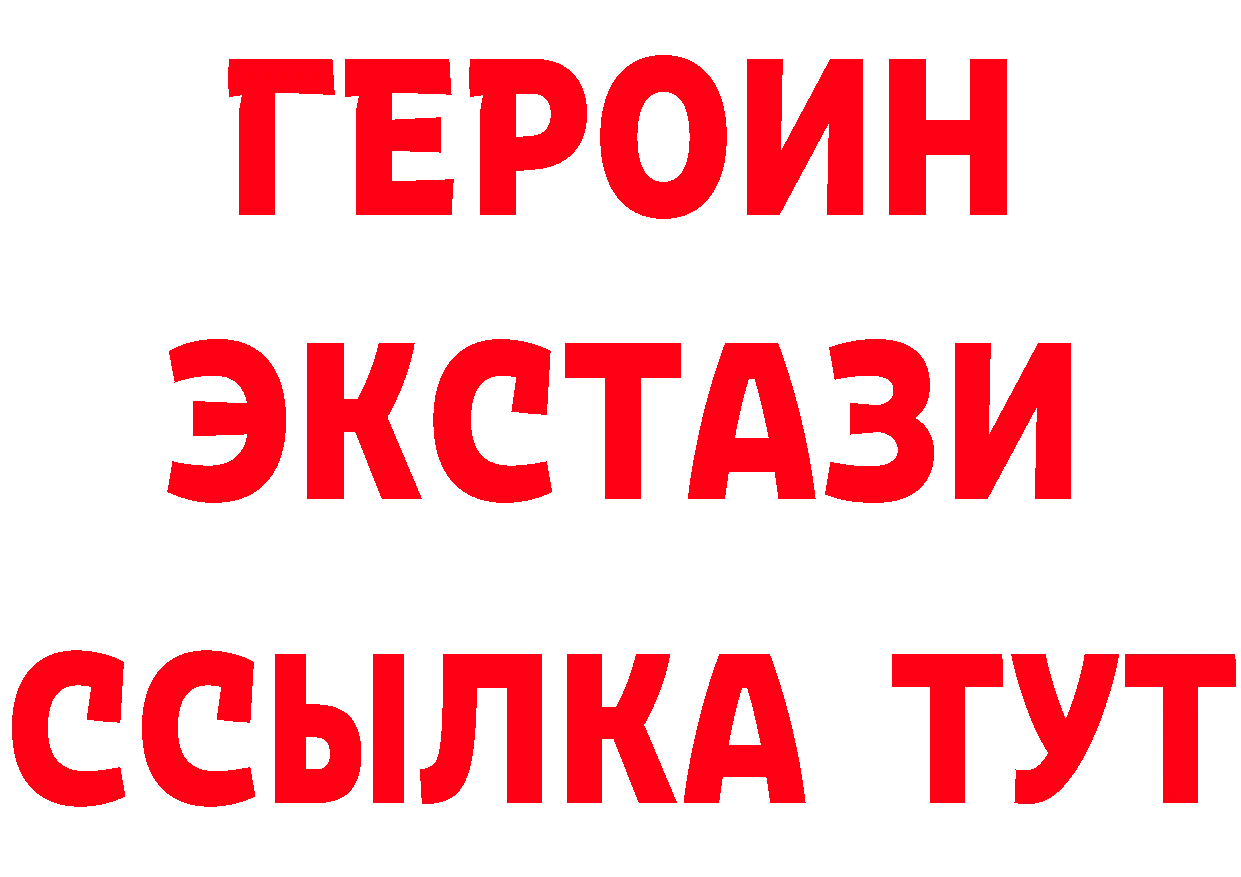 БУТИРАТ буратино маркетплейс это MEGA Челябинск