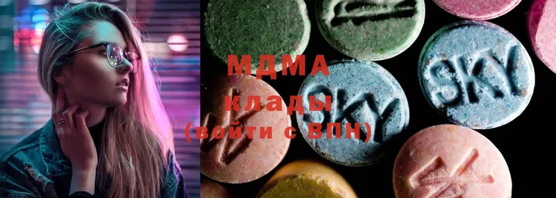 MDMA молли  Челябинск 